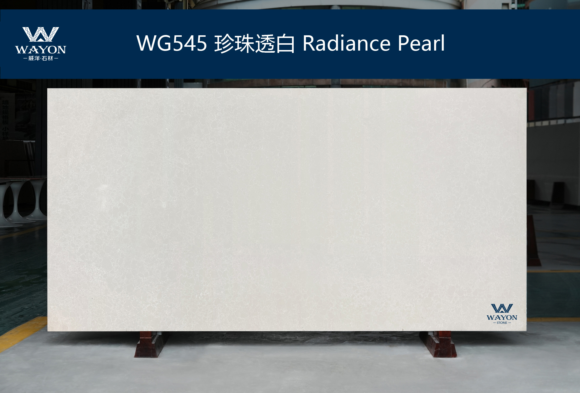 WG545 Radiance Pearl 