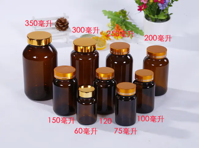 wide mouth empty pharmacy bottles amber pharmaceutical medical glass bottle with white plastic screw lids