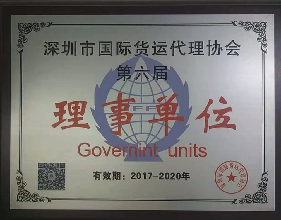 Governing unit