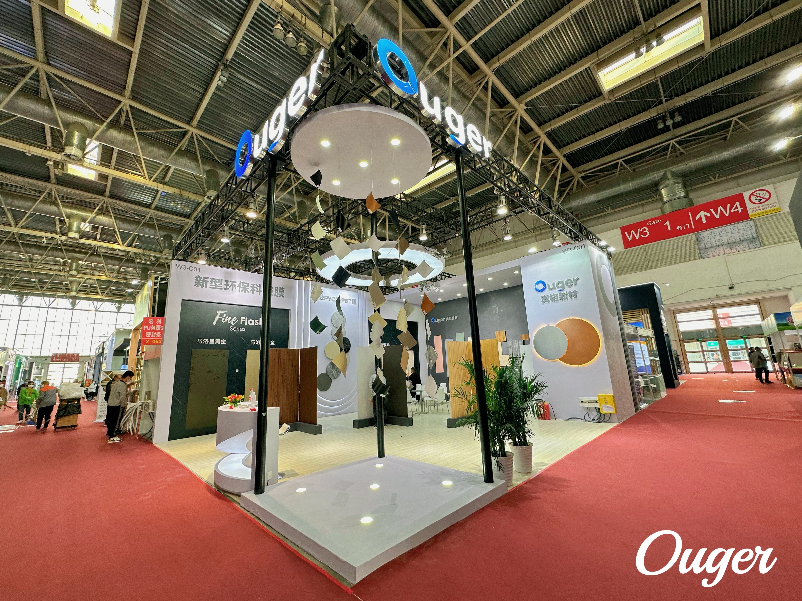 The 20th China International Door Industry Exhibition