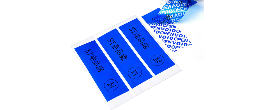 Blue anti-counterfeit label