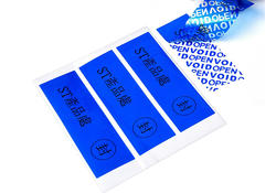 Blue anti-counterfeit label