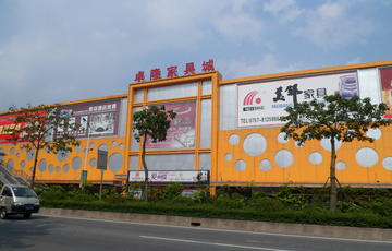 Zhuolong Furniture City