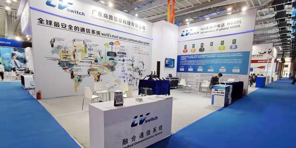 Guangdong Shanglu participated in the 13th China-Northeast Asia Expo