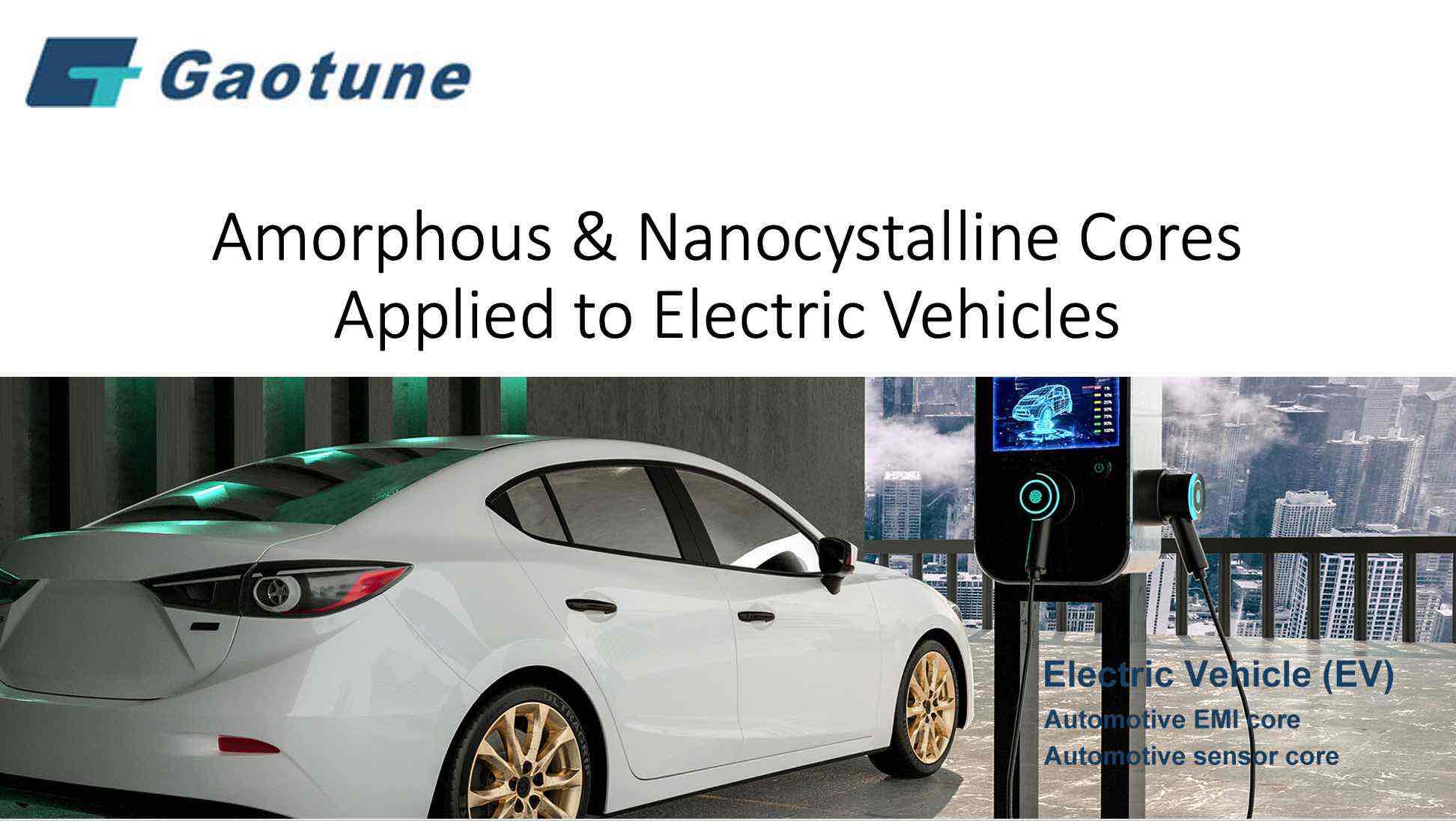 Gaotune products in EV | gaotune cores.