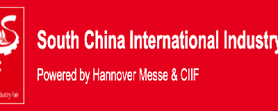 2021 South China Internaltional Industry Fair