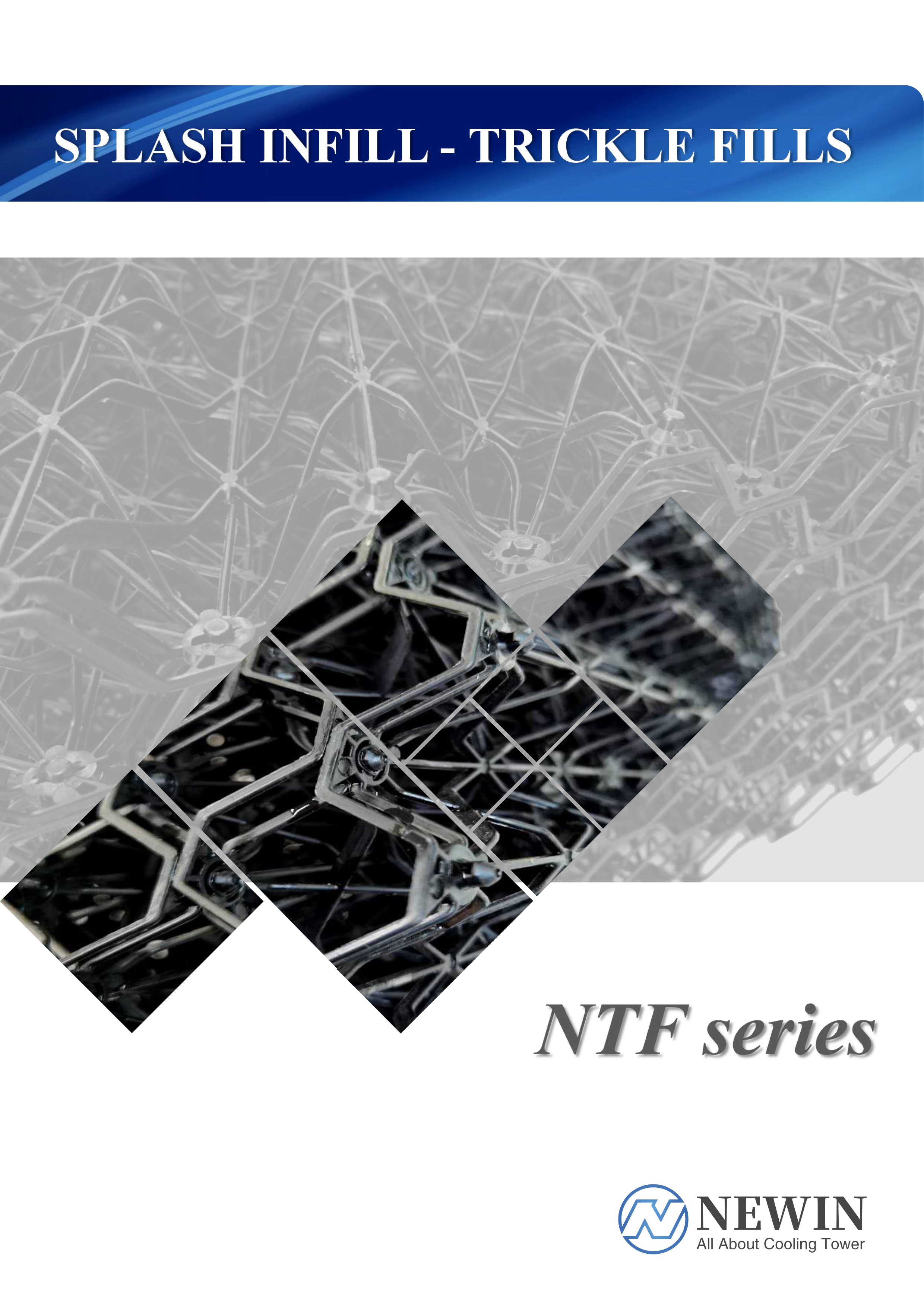 برج التبريد يملأ سلسلة NTF