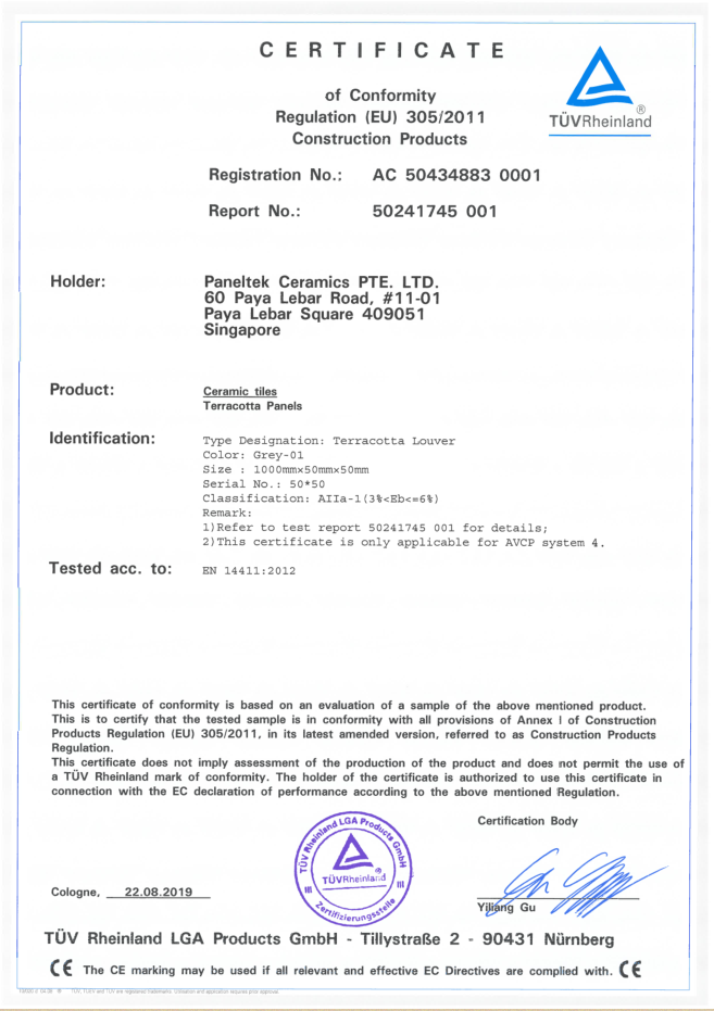 50x50 Terracotta Baguette TUV Certificate