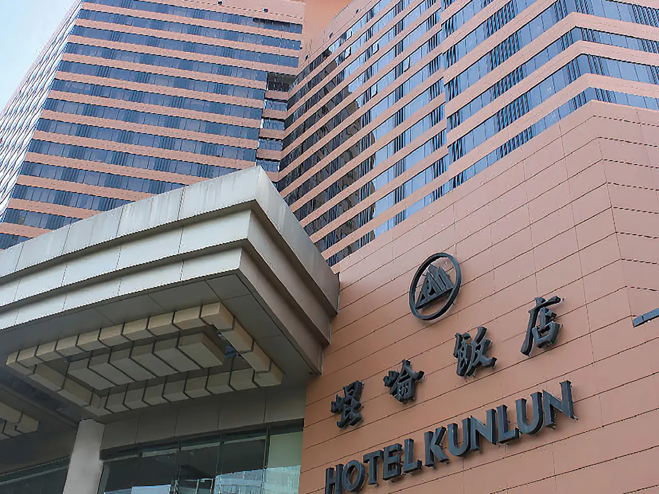 Beijing Kunlun Hotel -- Beijing China