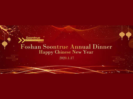 Cena anual de Foshan Soontrue 2020