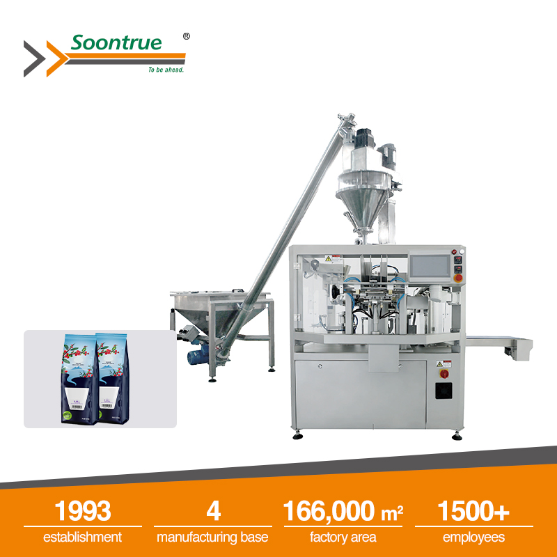 How To Choose The Vertical Packaging Machine?