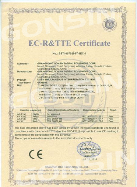 CE Certification TC-F