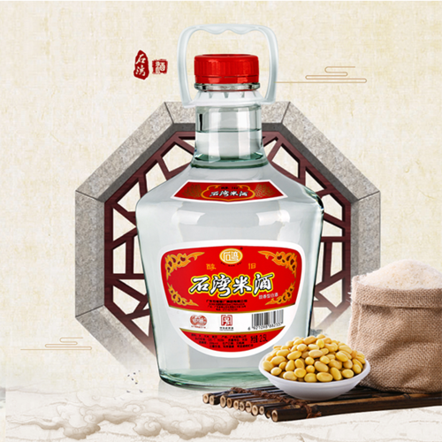 Shi Wan Pai Shiwan Mijiu 2.5L/5.18L Chinese Rice Wine