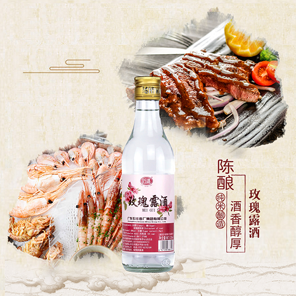 Shi Wan Pai Mei Gui Lu Jiu Alcohol Beverage
