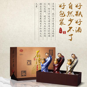 Shi Wan Pai Ceramic Wine Lingnan Yinxiang Chinese Baijiu