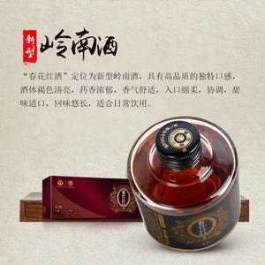 Chun Hua Pai Chun Hua Hong Wine 155ml Herbal Liqueur Health Wine