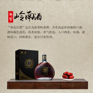 Chun Hua Pai Chun Hua Hong Wine 700ml Herbal Liqueur Health Wine