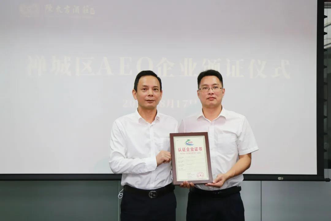 Shiwan Wine Group Award Ceremony | Rice Wine Brands
