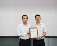 Shiwan Wine Group Award Ceremony | Rice Wine Brands