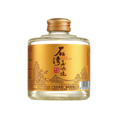 Main Ingredients Used in the Production of Yu Bing Shao Baijiu