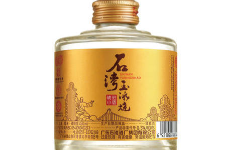 Main Ingredients Used in the Production of Yu Bing Shao Baijiu