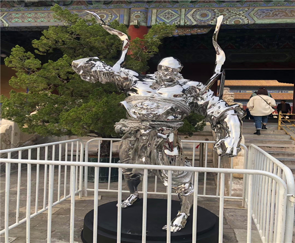 Metal Man Sculpture