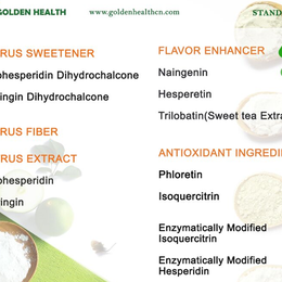 Welcome to visit Golden Health on Stand No. 2658, 17. | Functional Ingredients
