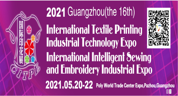 NEW KING TIME Will Attend 2021 Textile Expo with Textile digital printer FP219