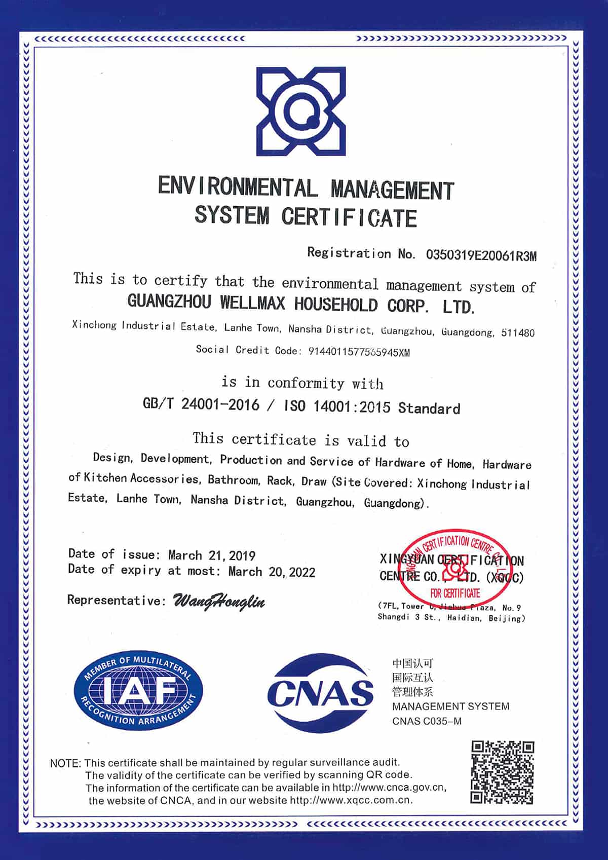Environmental Management System Certificate 2020