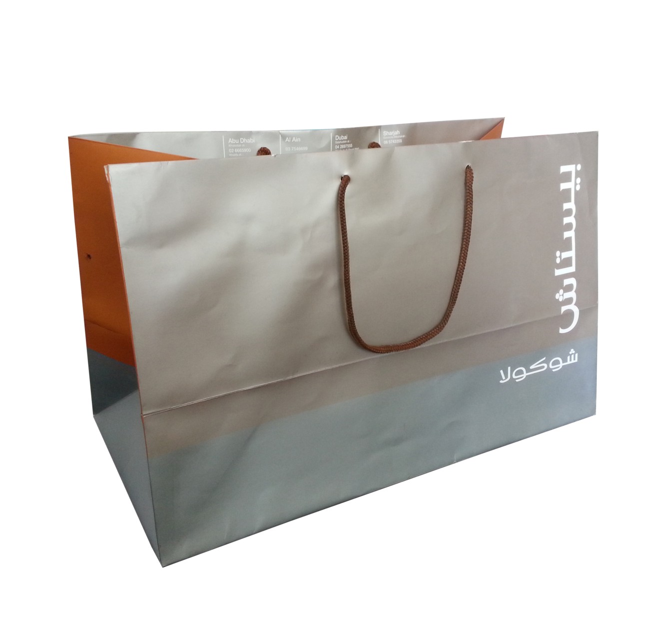 pearl ink printed with uv effect big chocolate Paper Shopping Bag with cotton rope handle 
