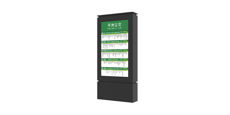 PIS estacionario (LCD)