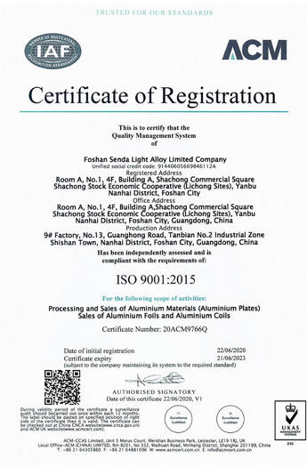 Mori University ISO English Certificate (until 2023)