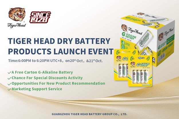 TIGER HEAD DRY BATTERY PRODUCTS LAUNCH EVENT OF CANTON FAIR