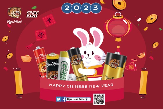 Avis de fermeture du bureau de Tiger Head Battery : vacances du Nouvel An chinois