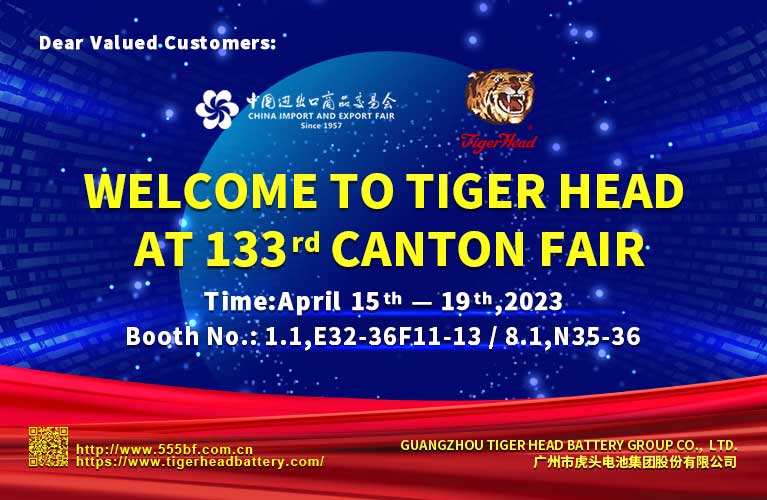 INVITATION: Tiger Head Battery invite you to visit our exhibition at 133rd Canton Fair