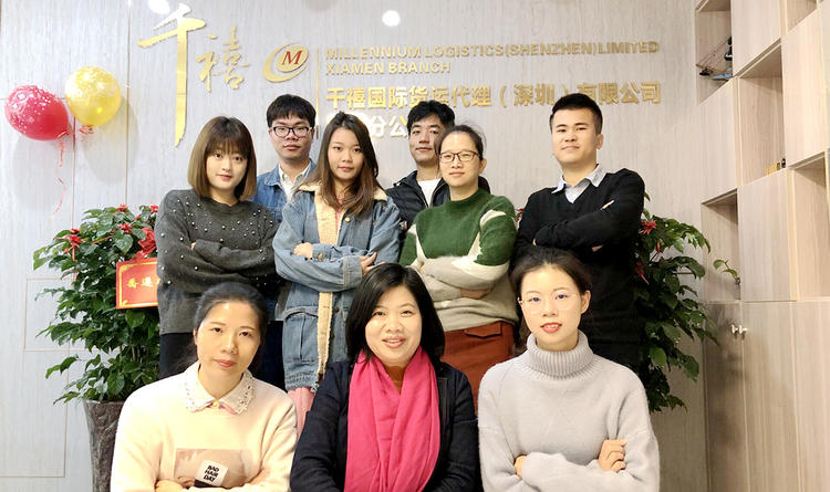 Millennium Xiamen Branch Welcomes The Move