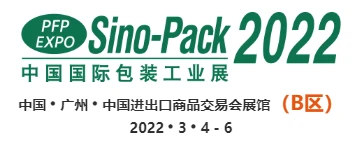 2022.3.4 -- 3.6 Sino-Pack2019, Elinpack welcomes you!
