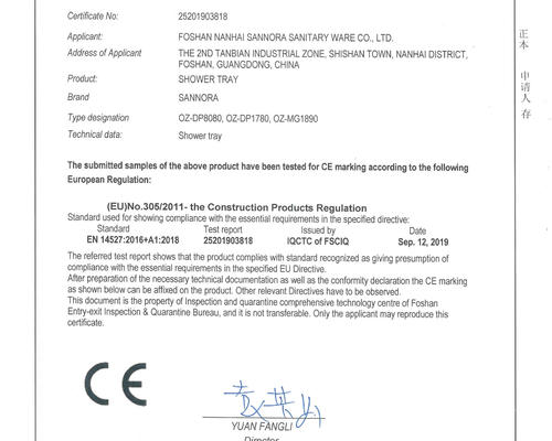 Shower tray  CE Certificate-2