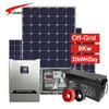 8KW off grid soalr power System