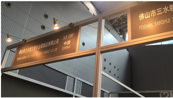 Beijing LED Lighting Accessories Fair | aluminum profile for led lighting