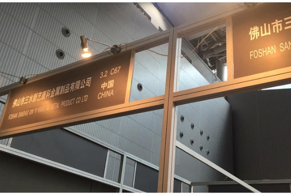 Beijing LED Lighting Accessories Fair | aluminum profile for led lighting