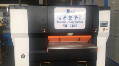 Main feature of the JZ-1300Z model metal plate leveler machine