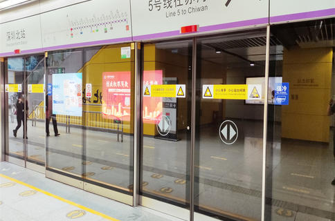 BTG Project-Shenzhen North Station-Chiwan Metro Line 5 glass screen door-5mm black ceramics tempered homogeneous glass+1.14PVB+5mm tempered homogeneous glass door