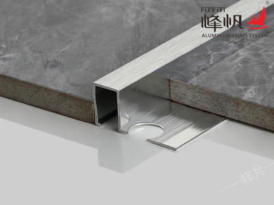Aluminum square edge tile trim AT-3