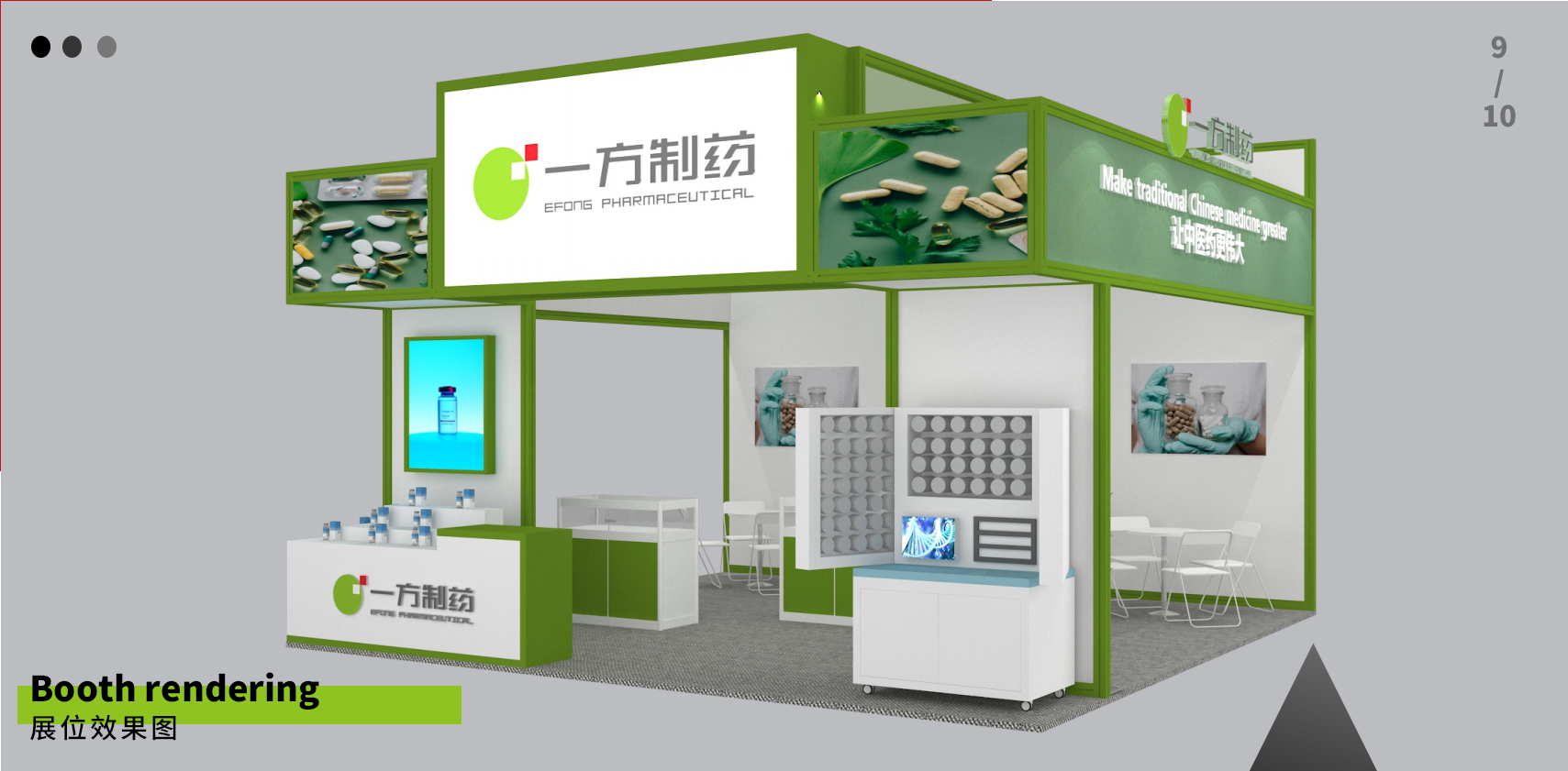 Looking forward toLooking forward to the performance of YIFANG Pharmaceutical in Chexpo Macao