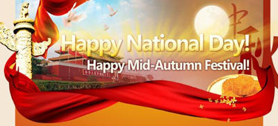 Happy National Day and Happy Mid-autumn Day!