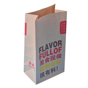 290 mm Biodegradable Food Packaging Kraft Paper Bag 