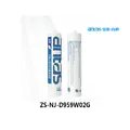 ZS-NJ-D959 W02 One-Part Silicone Alkoxy Adhesive Sealant | best waterproof sealant