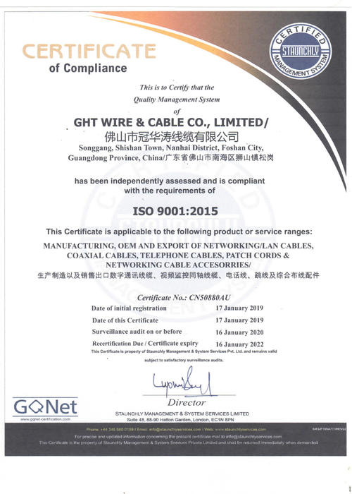 GHT Cable - ISO9001