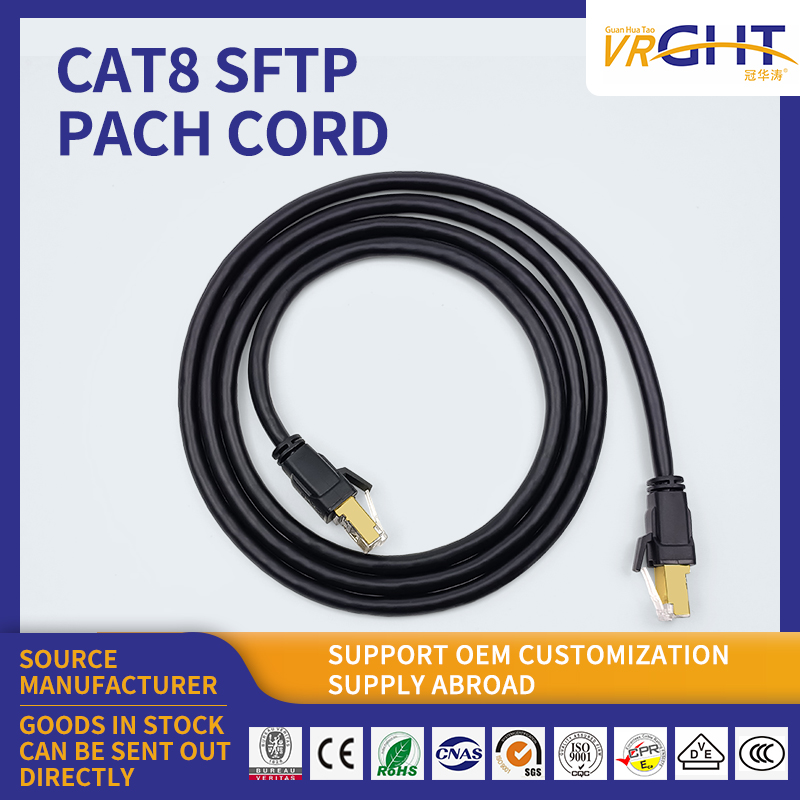 Cat8 Patch Cable